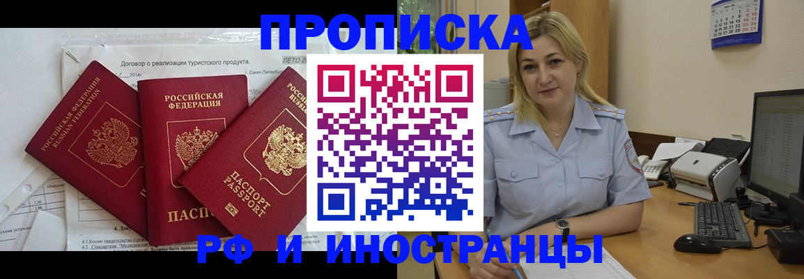 найти адрес прописки в Сызрани